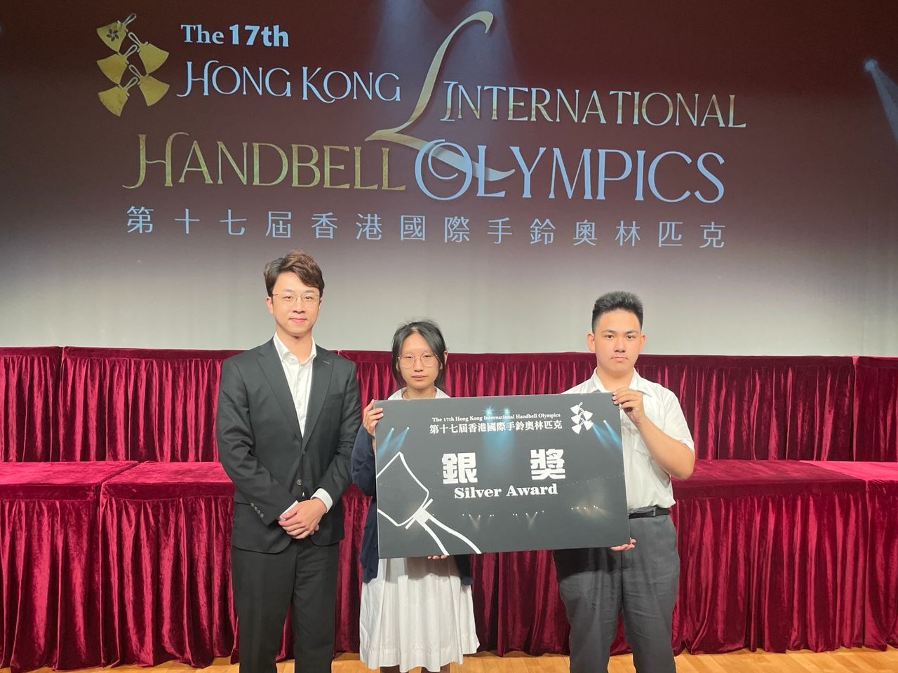 Silver Award in The 17th Hong Kong International Handbell Olympics (Advanced Handbell Category)